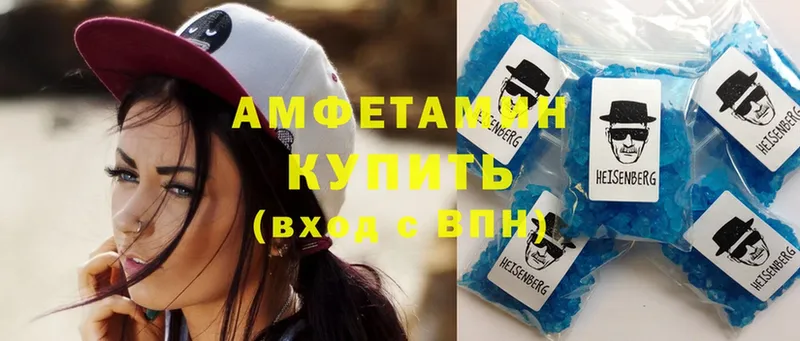 хочу наркоту  Арамиль  omg вход  Amphetamine Розовый 