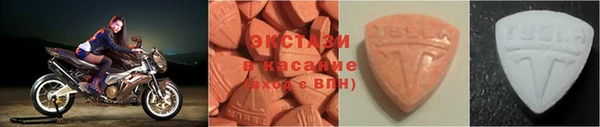 ECSTASY Алексин