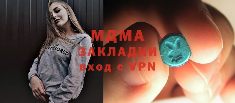 МДМА Molly  Арамиль 